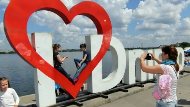 Дінпропетровськ