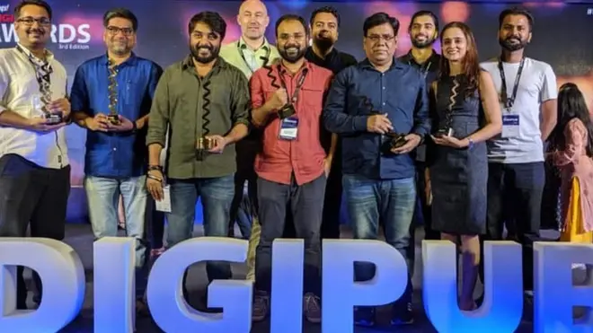 बीबीसी टीम