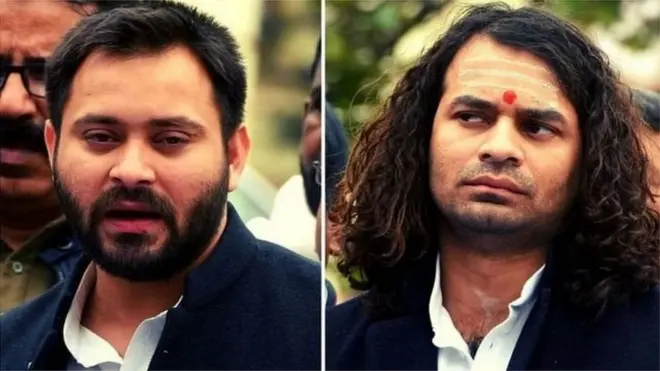 तेजस्वी यादव और तेज प्रताप यादव