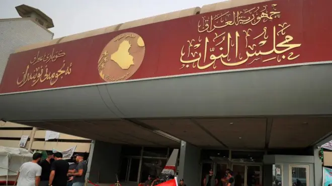 پارلمان عراق