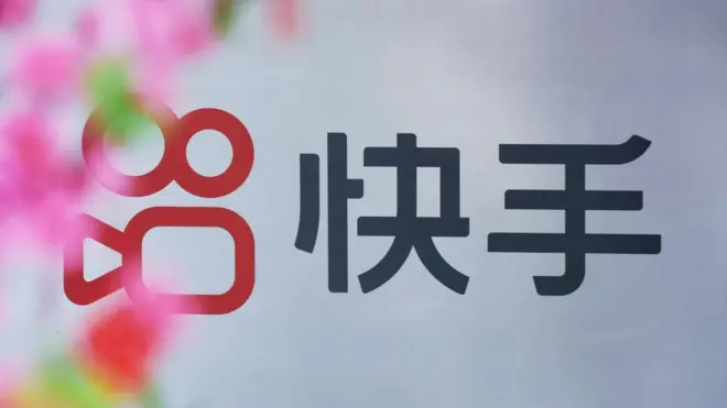 የቻይናው ማህበራዊ ሚዲያ ኩአይሻ አርማ