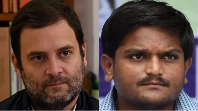 राहुल गांधी, हार्दिक पटेल