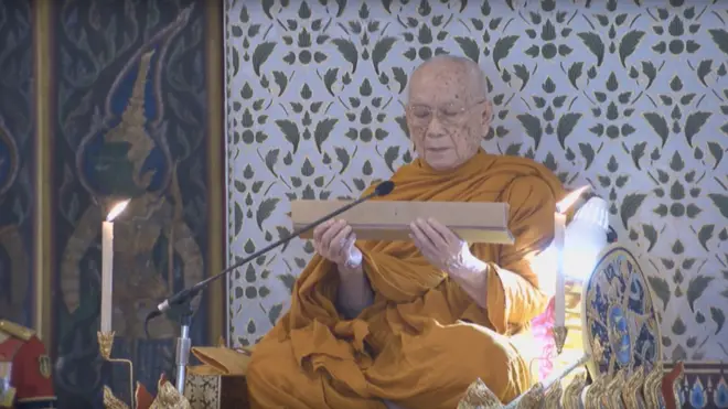 โทรทัศน์รวมการเฉพาะกิจแห่งประเทศไทย