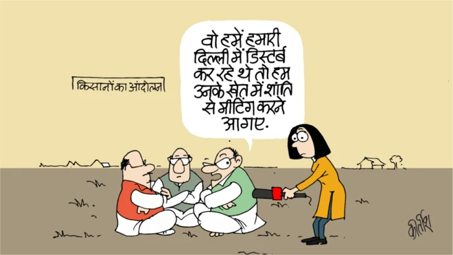 कार्टून