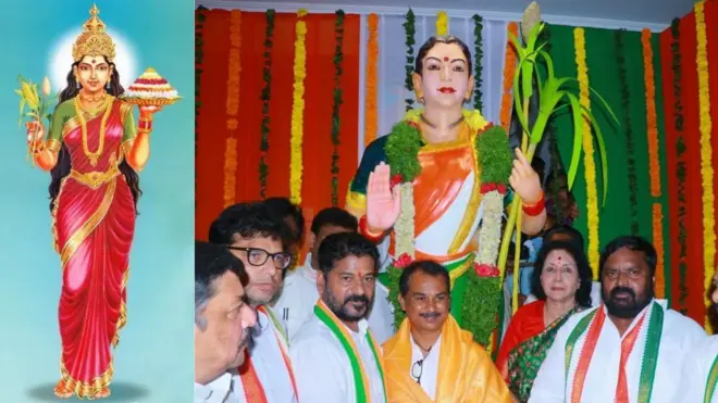 తెలంగాణ తల్లి