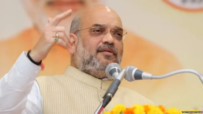 अमित शाह