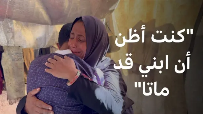 أم فلسطينية تحتضن ابنها