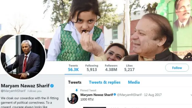 مسلم لیگ ن کی رہنما مریم نواز شریف نے گذشتہ روز اپنی پروفائل پکچر نہال ہاشمی کی تصویر سے بدل دی۔