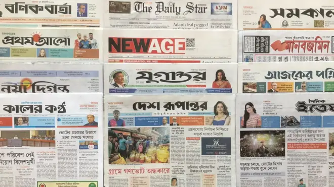 পত্রিকা