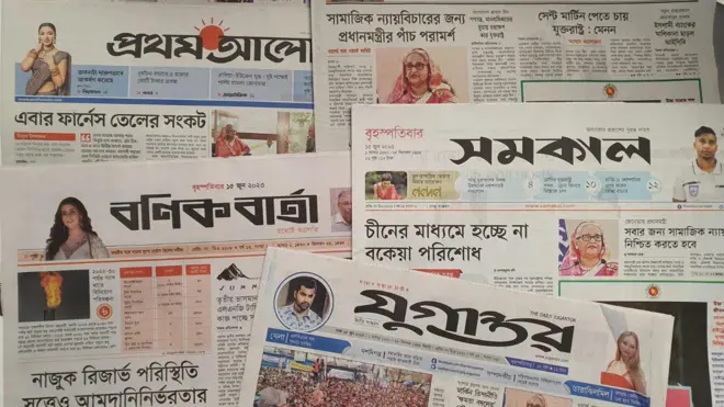 সংবাদপত্র