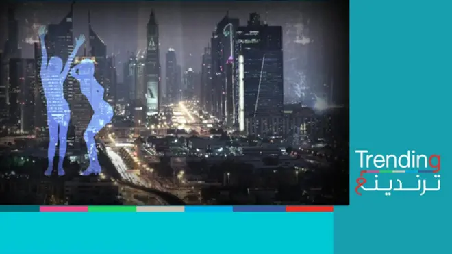 الاتجار بالجنس.. تحقيق صحفي ينتقد "تقاعس" الإمارات عن حماية الضحايا