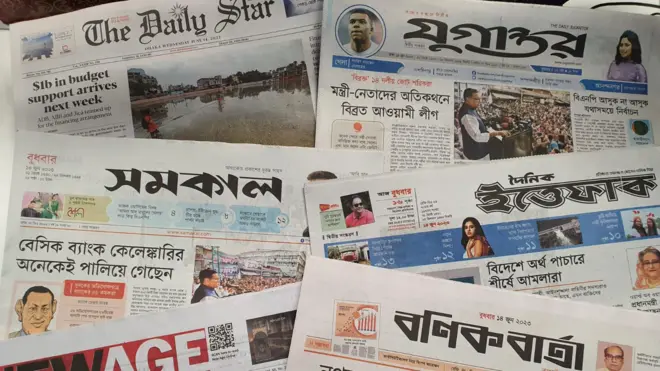 সংবাদপত্র