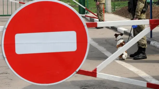 Прикордонний контроль