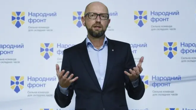 Арсеній Яценюк