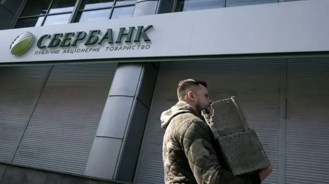 Акція біля "Сбербанка России" у Києві