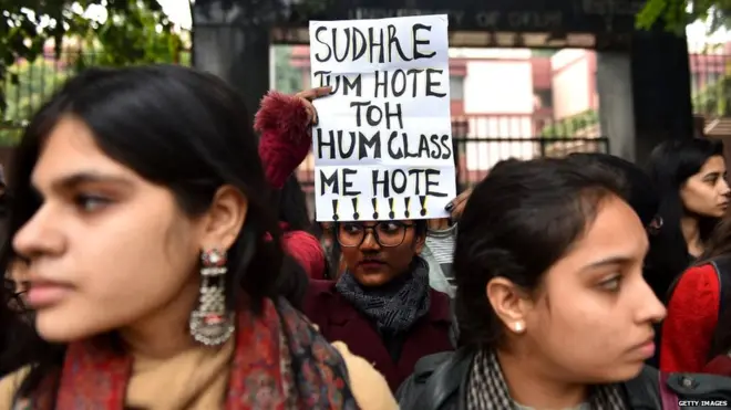 प्रदर्शन करते छात्र