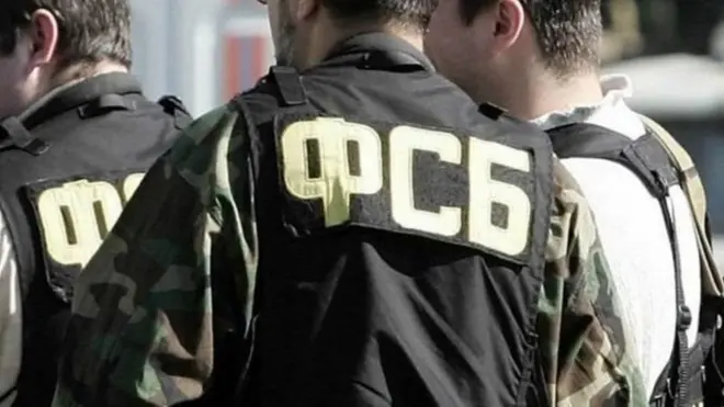 ФСБ