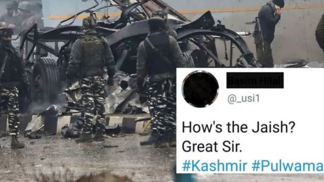 पुलवामा