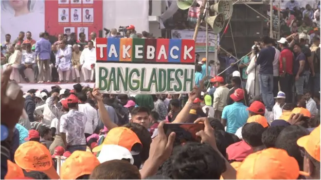 বিএনপি সমাবেশ