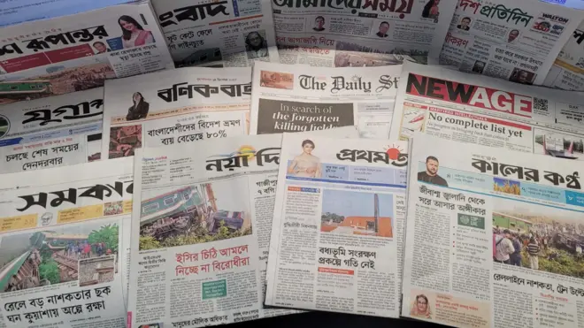 পত্রিকা