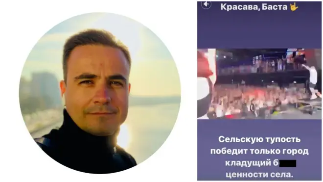 Слава Баранський