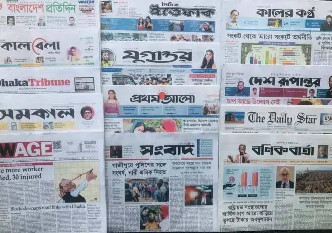 সংবাদপত্র