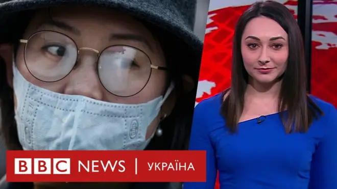 випуск новин