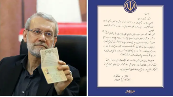 لاریجانی و نامه او