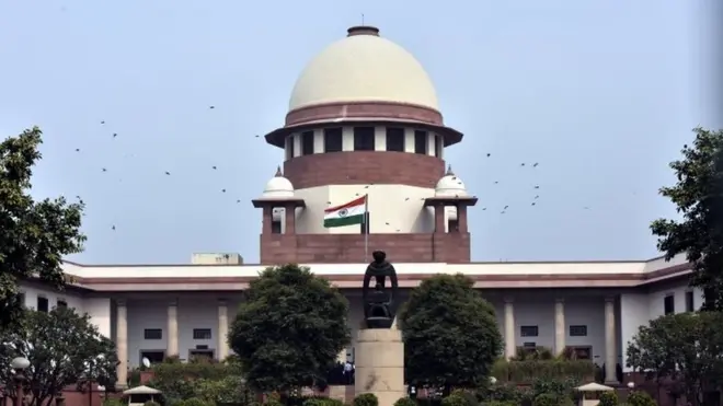 भारतीय सुप्रीम कोर्ट