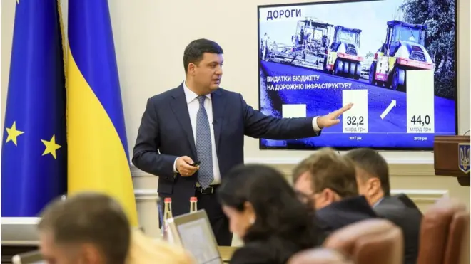 Наразі відомий лише урядовий варіант проекту бюджету на 2018 рік