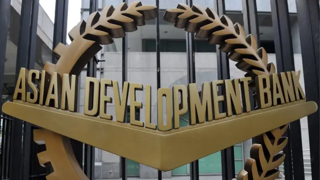 Asiya Inkişaf Bankının loqosu