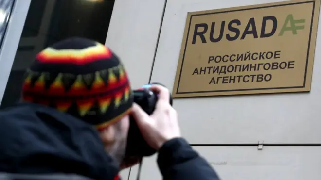 Здание Российского антидопингового агентства (РУСАДА) в Москве