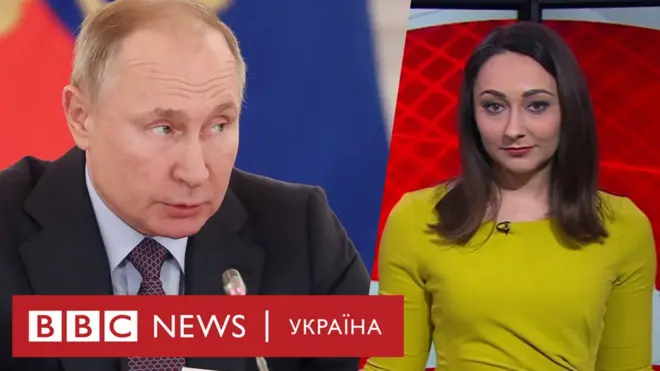 Путін Нормандська зустріч