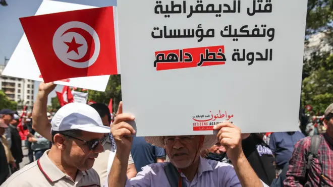 تظاهرة في تونس ضد قرارات الرئيس سعيد
