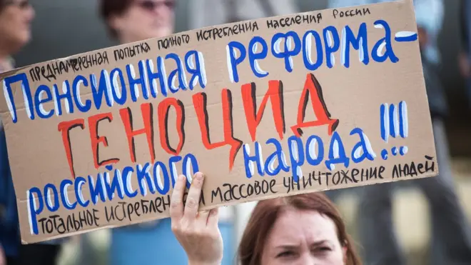 Пока недовольство граждан растет, регионы не торопятся формулировать позицию по пенсионной реформе