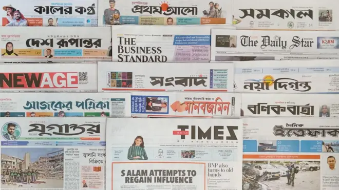 ঢাকা থেকে প্রকাশিত সংবাদপত্র