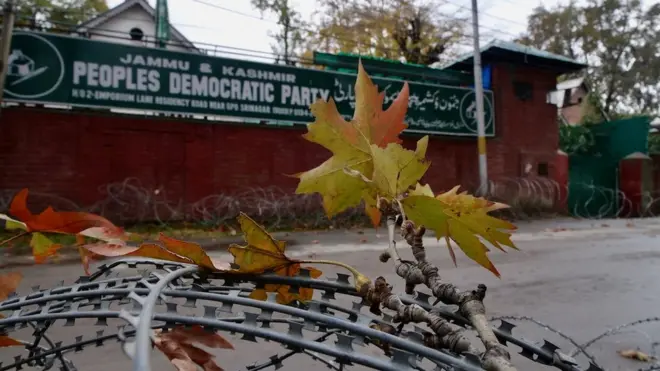 श्रीनगर में पीडीपी का दफ़्तर