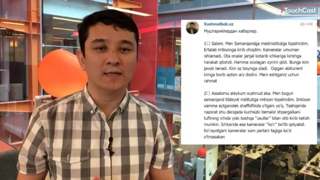 абитуриент