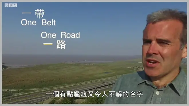 什麼是「一帶一路」?「一帶一路」為中國帶來了什麼?為沿途其他國家又帶來了什麼?