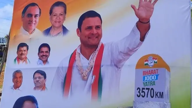 कांग्रेस की भारत जोड़ो यात्रा