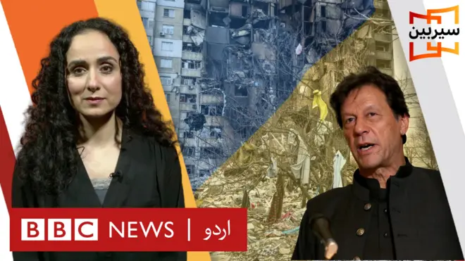 یوکرین پر روس کا حملہ اور پاکستان کا مستقبل