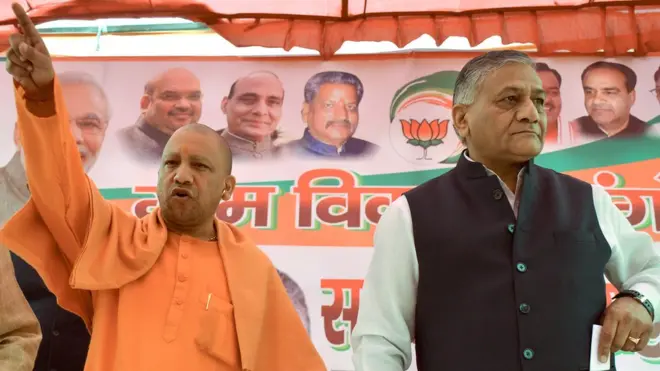 जनरल वीके सिंह और योगी आदित्यनाथ