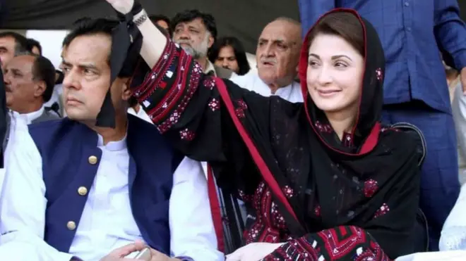 مریم نواز