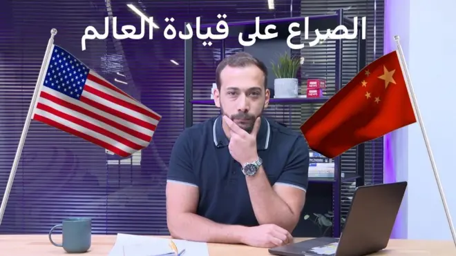 أعلام الصين والولايات المتحدة