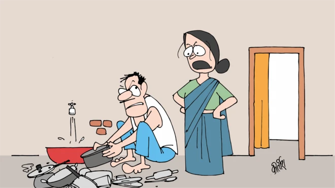 कार्टून