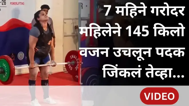 सोनिका यादव