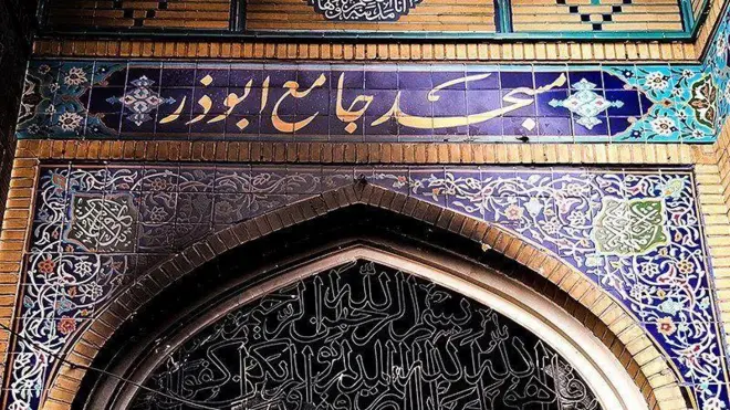 تصویر سر در سوخته مسجد ابوذر که توسط خبرگزاری تسنیم منتشر شده است