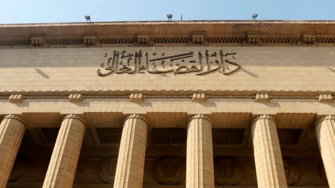 دار القضاء العالي في مصر