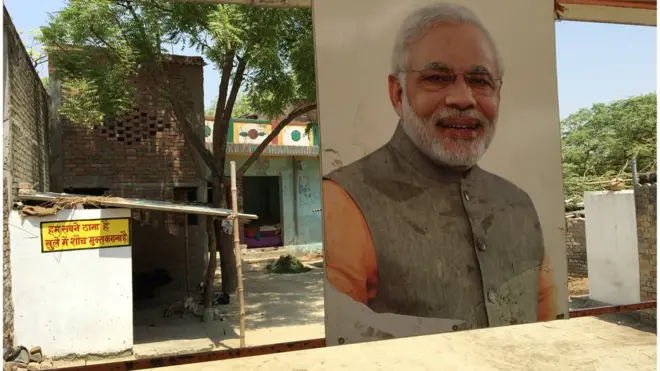 नागेपुर