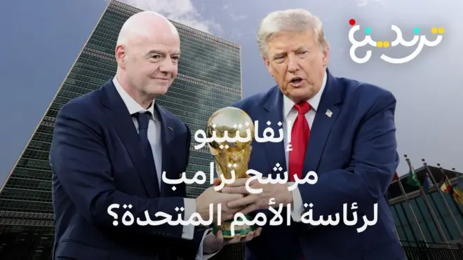 BBC